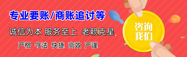 竹溪要账公司